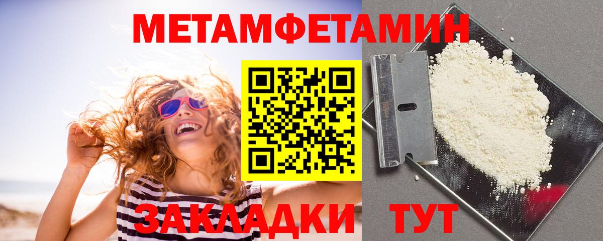 Узловая  Amphetamine Розовый  АМФ  Вход с VPN 