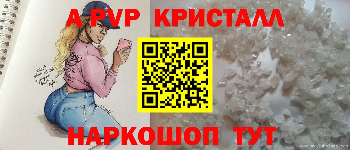 Alpha-PVP СК  Вход с VPN  Узловая  Alpha-PVP СК КРИС 