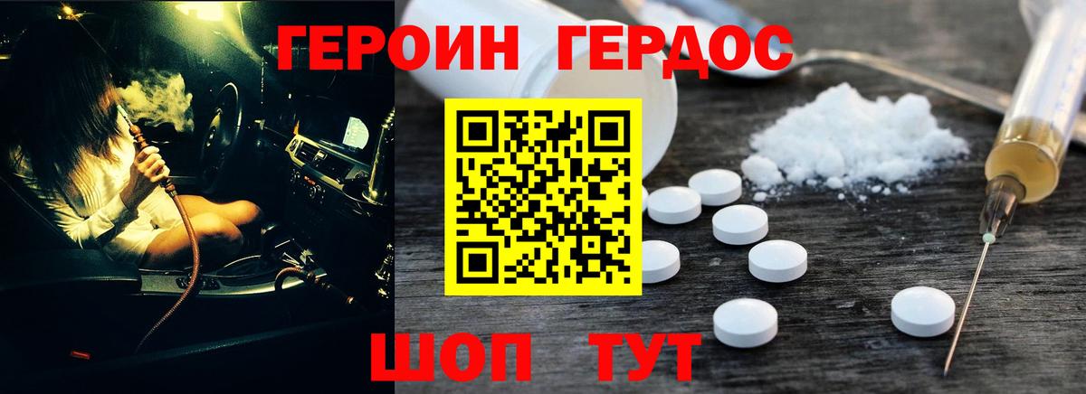Узловая  ГЕРОИН гречка  Вход с VPN 