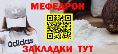 винт Можайск