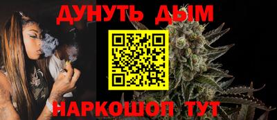 винт Можайск