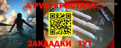 винт Можайск
