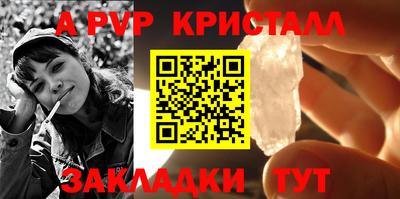 a pvp Можга
