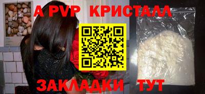 a pvp Можга