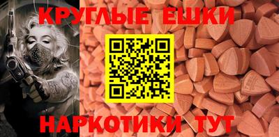 винт Можайск