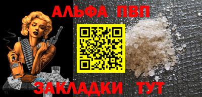 винт Можайск