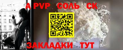 гашик Моздок