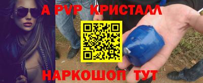 винт Можайск