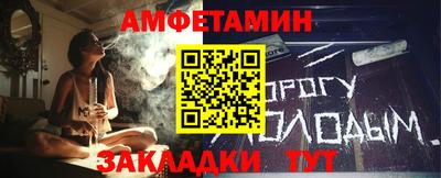 винт Можайск