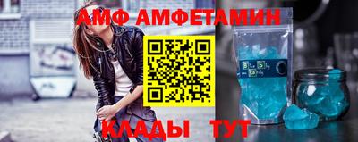 винт Можайск