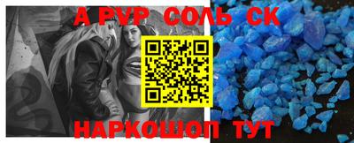 a pvp Можга