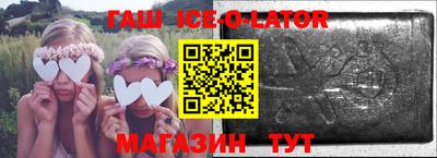 винт Можайск