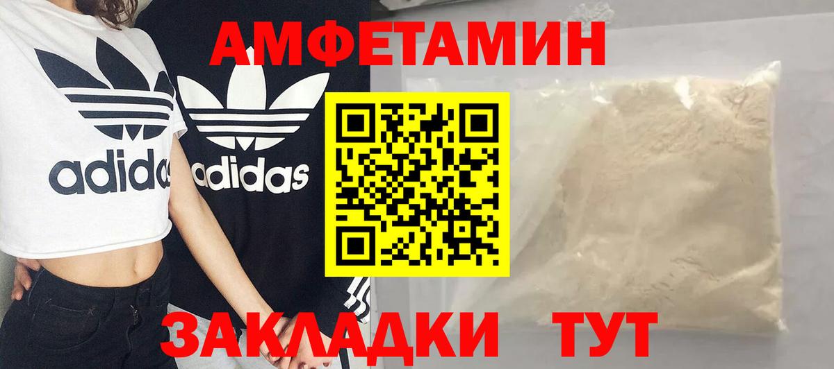Первитин пудра  Первитин  Узловая  Первитин пудра  Вход с VPN 