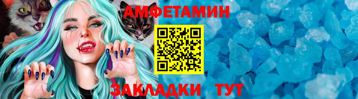 Первитин мет Узловая