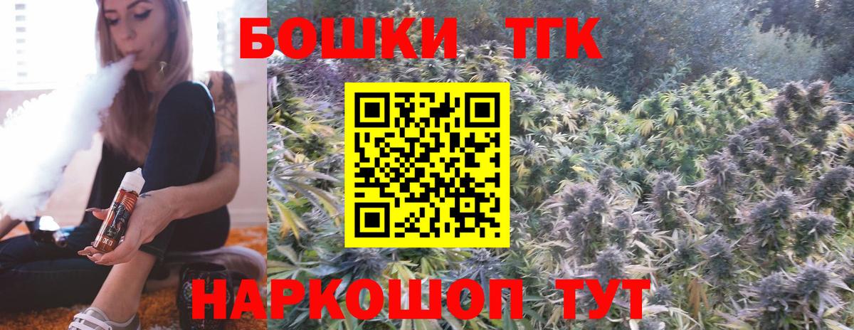 МАРИХУАНА ГИДРОПОН Узловая